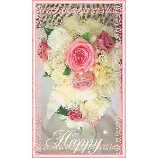 ハッピー 送料無料 メッセージカード付 スタンドタイプ クリスマス 結婚式 プリザーブドフラワー ウエディングブーケ A055 Laflower 通販 Yahoo ショッピング