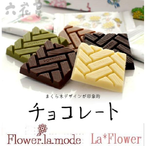 バレンタインデー チョコレート 送料無料の人気商品 通販 価格比較 価格 Com