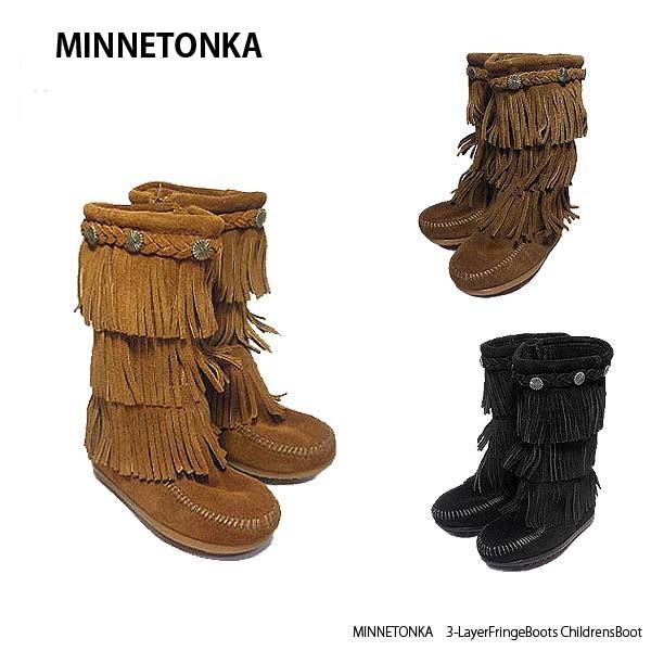 wMINNETONKA CHILDREN-~lgJ LbY-x ~lgJKids 3Layer Fringe Boot 2652 2658 2659