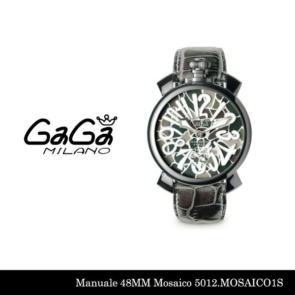 GaGa MILANO 【LaGアウトレット】【訳あり：箱無し】【GaGa MILANO