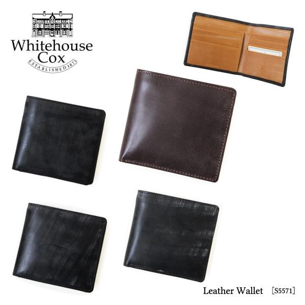 ホワイトコックス メンズ 財布 二つ折り財布 札入れ ブライドルレザー