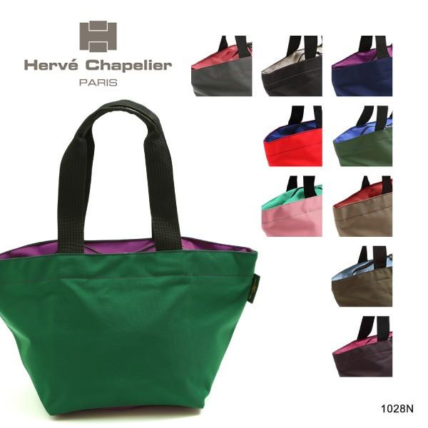 エルベシャプリエ1028Ｎ エルベシャプリエ Herve Chapelier 1028N(ナイロン舟型