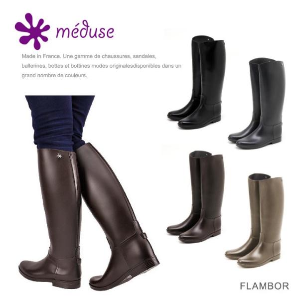 メデュース レインブーツ Flambor ロング レインブーツ レディース ラバー ブーツ レインシューズ 長靴 Meduse 返品交換不可 Lag Onlinestore 通販 Yahoo ショッピング
