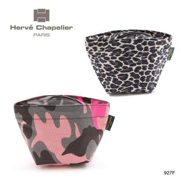 Herve Chapelier エルベシャプリエ コスメ ポーチ 927F 化粧