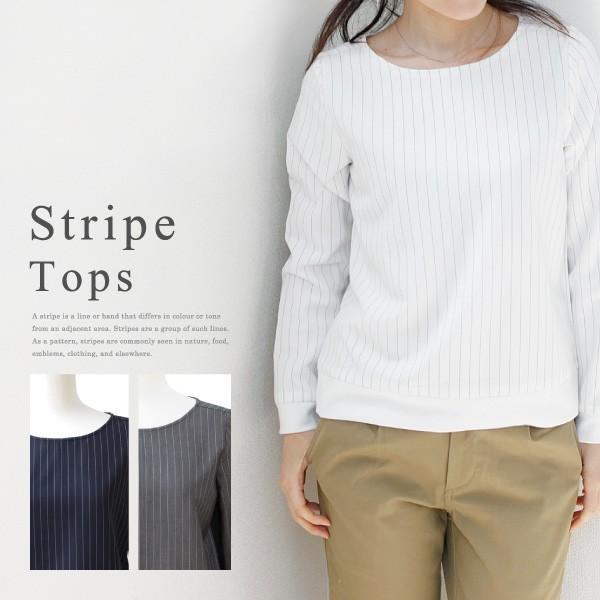 Pompadour ポンパドール ストライプ レディース シャツ Lag Onlinestore 通販 Yahoo ショッピング
