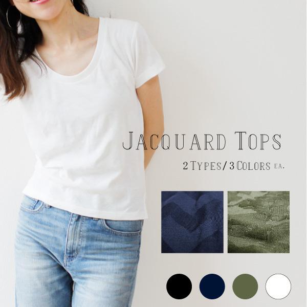ネコポス可 1点迄 Pompadour ポンパドール ジャガード トップス レディース Tシャツ カモフラ柄 Lag Onlinestore 通販 Yahoo ショッピング