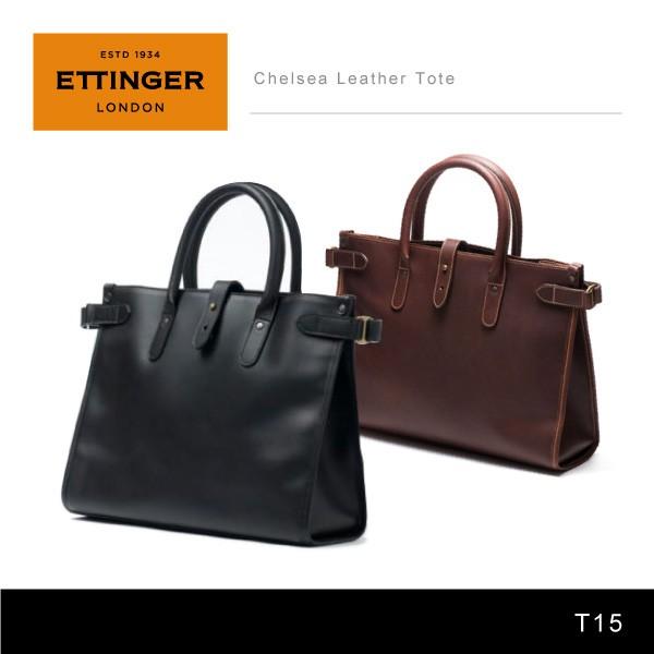 Ettinger エッティンガー Chelsea Leather Tote T15[ レザートート Ettinger エッティンガー Chelsea Leather Tote T15[ レザートート