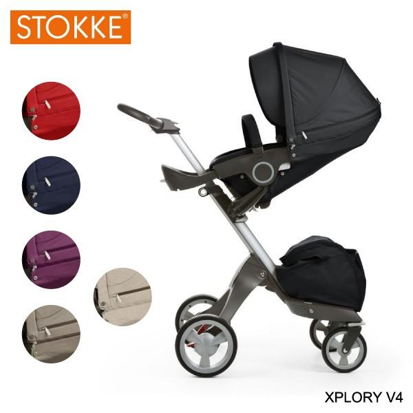 STOKKE ストッケ Xplory V4 -ストッケ エクスプローリー- [並行