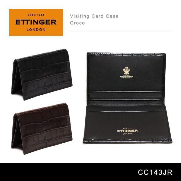 ETTINGER（エッティンガー） Visiting Card Case Croco CC143JR[メンズ