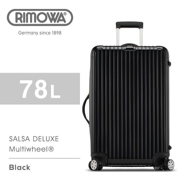 返品交換不可】『RIMOWA-リモワ-』SALSA DELUXE Multiwheel 830.70.50