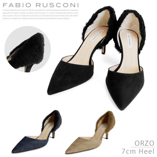 FABIO RUSCONI（ファビオルスコーニ） 『Fabio Rusconi-ファビオ