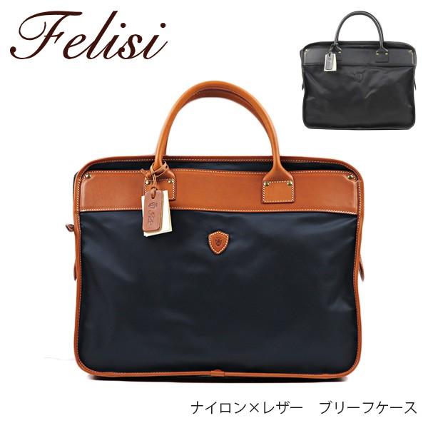 Felisi フェリージ ナイロン レザー ブリーフケース ビジネスバッグ メンズ 1845 Ds 1065 Lag Onlinestore 通販 Yahoo ショッピング