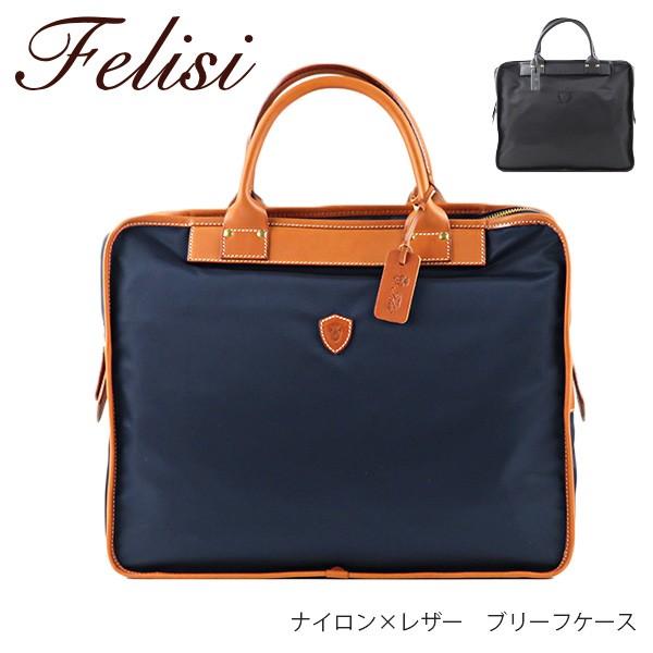 Felisi フェリージ ナイロン×レザー ブリーフケース 10/105-DS Felisi フェリージ ナイロン×レザー ブリーフケース 10/105-DS
