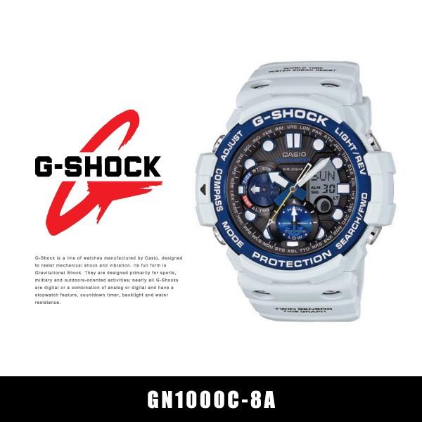 G-SHOCK 『CASIO-カシオ-』G-SHOCK ジーショック Gulfmaster
