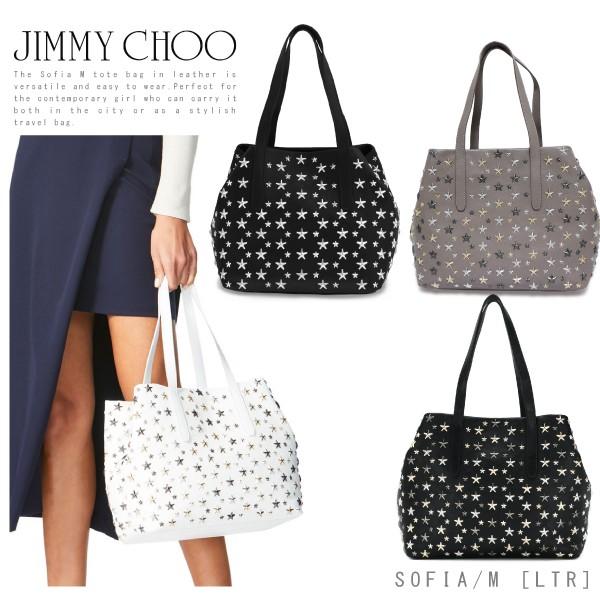 JIMMY CHOO ジミーチュウ SOFIA/M ソフィア レザー トートバッグ JIMMY CHOO ジミーチュウ SOFIA/M ソフィア レザー トートバッグ