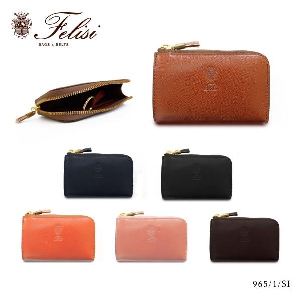 フェリージ(Felisi) 財布 | 通販・人気ランキング - 価格.com フェリージ(Felisi) 財布 | 通販・人気ランキング - 価格.com