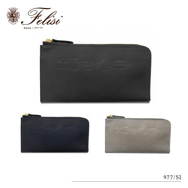 Felisi フェリージ L字ファスナー 長財布 サフィアーノレザー Felisi フェリージ L字ファスナー 長財布 サフィアーノレザー