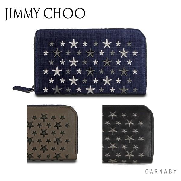 ジミーチュウ(JIMMY CHOO) カーナビー(Carnaby) 財布 | 通販・人気 