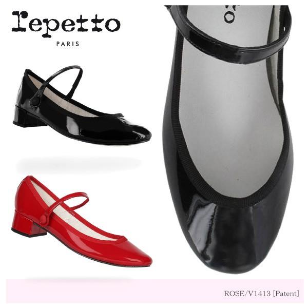 Lag アウトレット 左右幅違い Repetto レペット Rose Patent Leather パテント レザー ストラップシューズ ローズ V1413 Lag Onlinestore 通販 Yahoo ショッピング