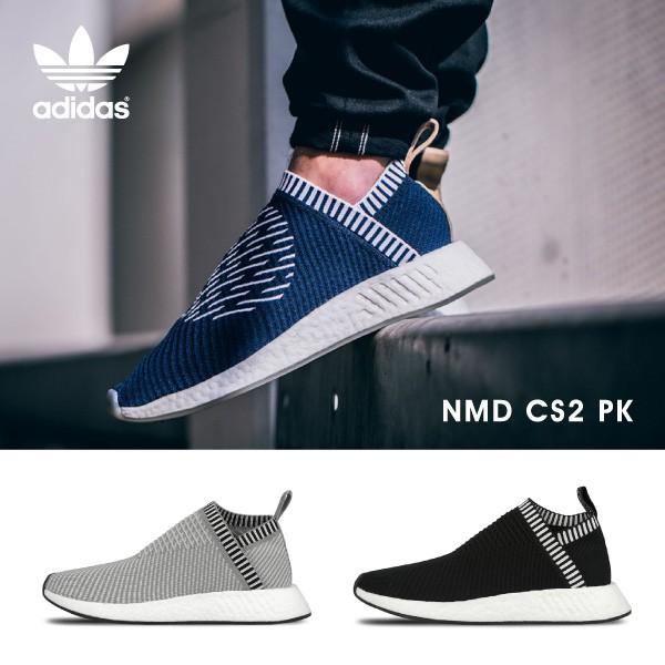 nmd cs2 pk