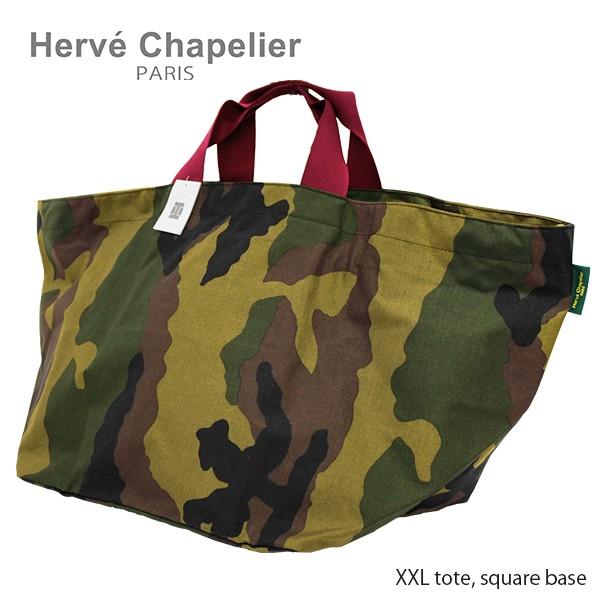 Herve Chapelier エルベシャプリエ 848W 迷彩柄 舟型トート XXL : LaG 