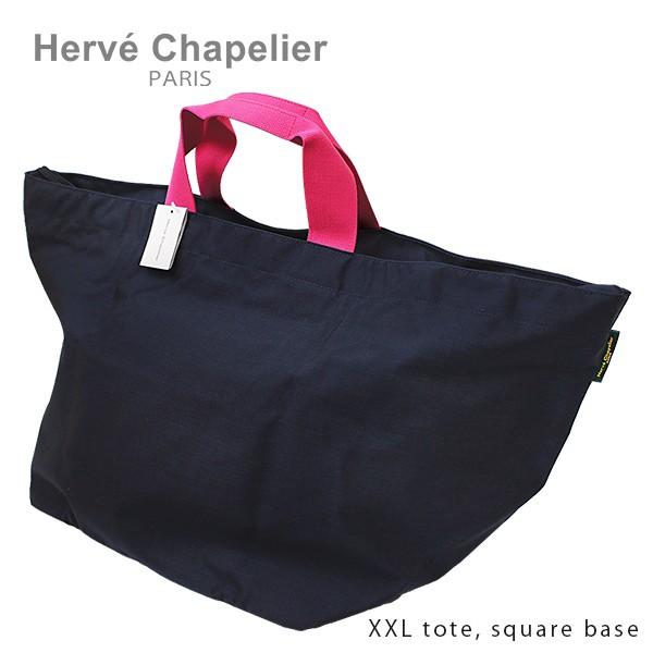 Herve Chapelier エルベシャプリエ 848C コーデュラ 舟型 トート Herve Chapelier エルベシャプリエ 848C コーデュラ 舟型 トート