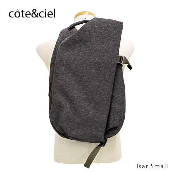 コートエシエル　イザール cote&eciel（コートエシエル）】Isar（イザール）Mサイズを