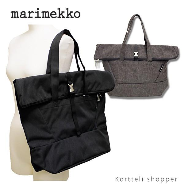 marimekko 最終値下げ　マリメッコ コルッテリ ショルダーバッグ marimekko（マリメッコ） 『Marimekko-マリメッコ-』 Kortteli