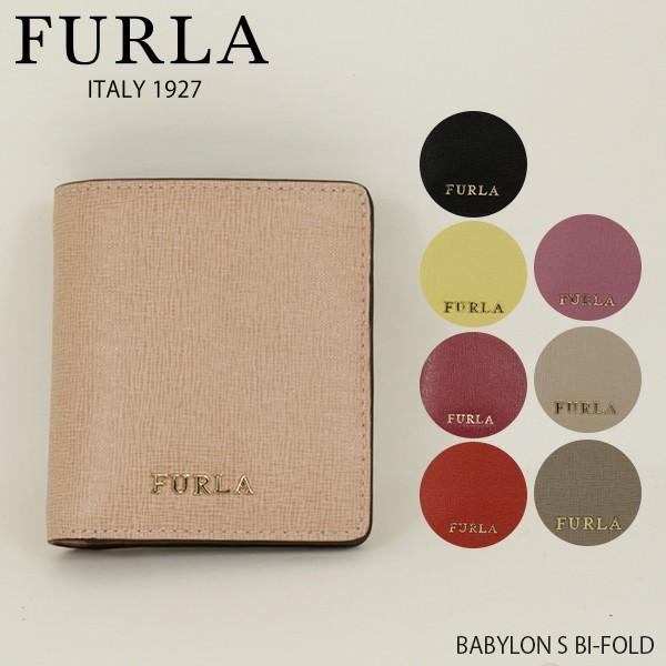 新品 FURLA BABYLON S BI-FOLD 　963513 Stella McCartney（ステラ・マッカートニー） FURLA フルラ BABYLON S