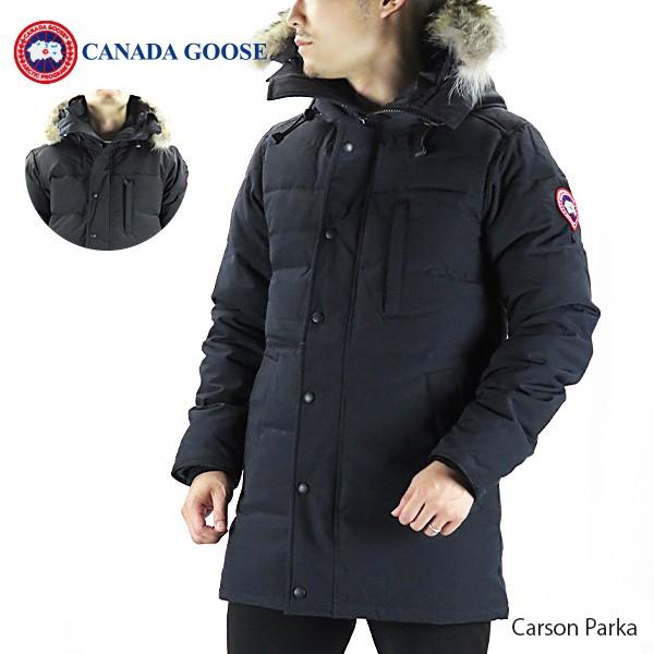 CANADA GOOSE カナダグース カーソンパーカー メンズ ダウンコート
