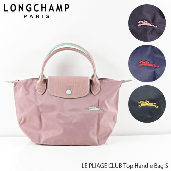 Longchamp ロンシャン ル プリアージュ クラブ トートバッグ S 1621 619 :109260:LaG Onlinestore