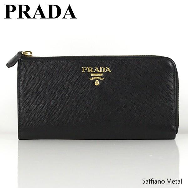 PRADA プラダ Saffiano Metal サフィアーノ L字ファスナー長財布