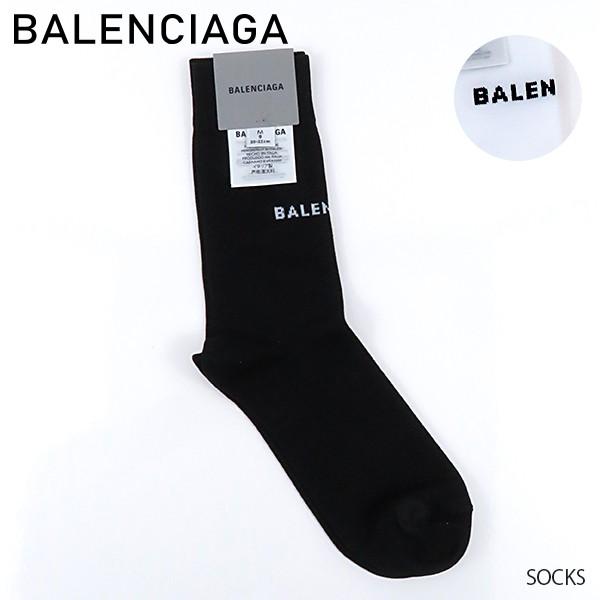 BALENCIAGA バレンシアガ SOCKS レディース 靴下 〔512473/368B8
