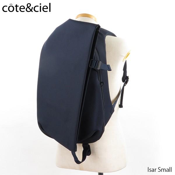Cote&Ciel（コートエシエル） Isar Small 28777 イザール スモール