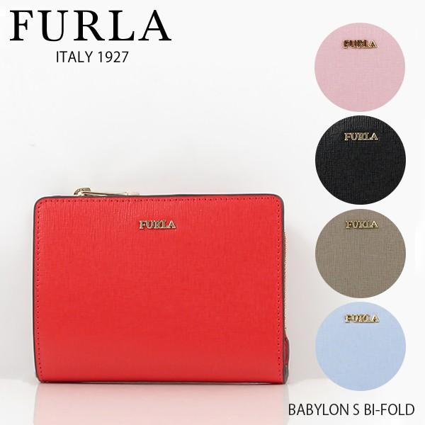BABYLON（FURLA） FURLA フルラ BABYLON S BI FOLD PU75 バビロン 二