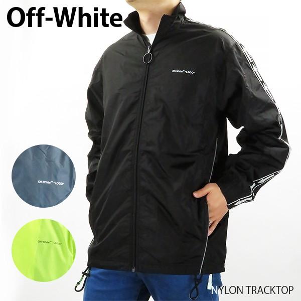 【Off White】 トラックトップ Off White】 トラックトップ