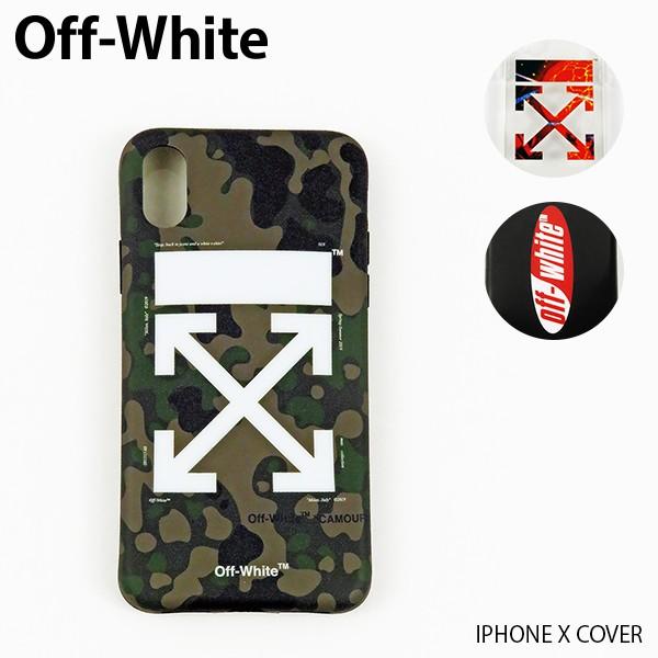 Off-White - off-white iPhone Xケース off white クリアランスセール オフホワイト iPhone Xs MAX用