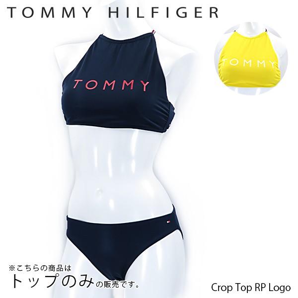 激レア　 水着　トミー　トミーフィルフィガー TOMMY HILFIGER - トミー ヒルフィガー ビキニの通販 by 杏奈's