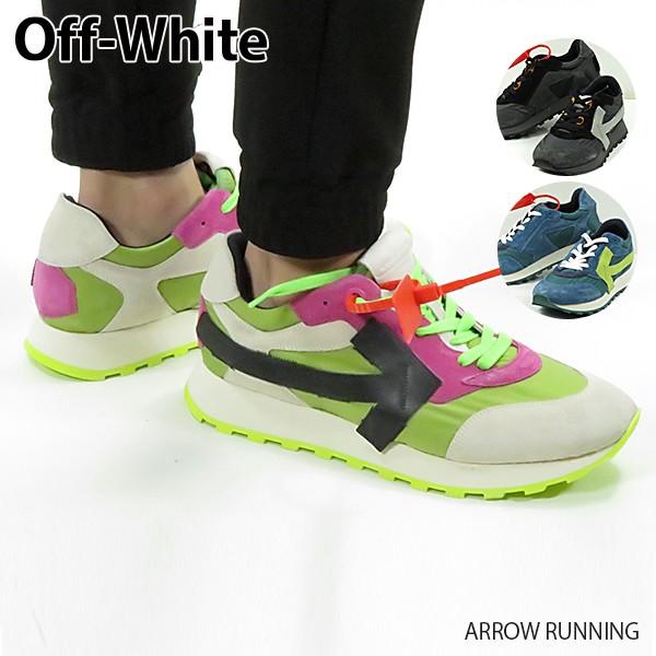 Off-White オフホワイト ARROW RUNNING メンズ スニーカー