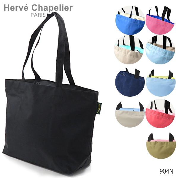 エルベシャプリエ Herve Chapelier ☆904N☆ エルベシャプリエ Herve Chapelier 904N (ナイロンスクエア