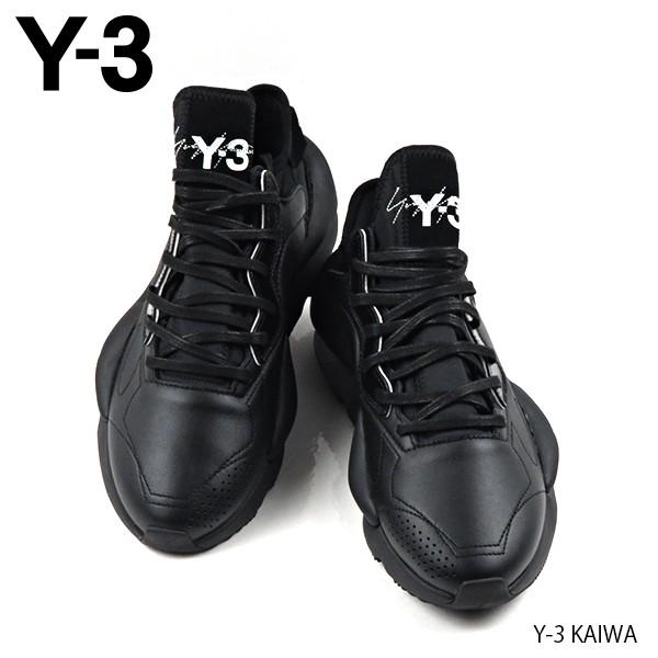 Y3 スニーカー　ワイスリー　ヨージヤマモト Y-3 ワイスリー KAIWA カイワ ヨウジヤマモト YOHJI YAMAMOTO