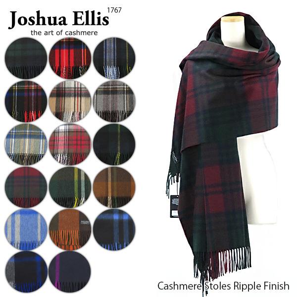 Joshua Ellis ジョシュアエリス Cashmere Stoles Ripple Finish 大判ストール カシミア Lag Onlinestore 通販 Yahoo ショッピング