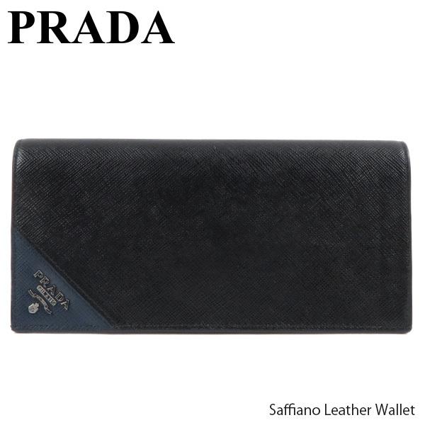 PRADA（プラダ） サフィアーノレザー 長財布 2MV836/QME : LaG