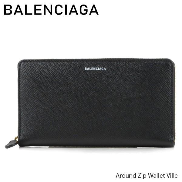 バレンシアガ 長財布 BALENCIAGA（バレンシアガ） 長財布 メンズ レディース キャッシュ