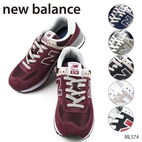 NEW BALANCE ニューバランス ML574 スニーカー メンズ レディース[EGB EGG EGN EGK EWG ESC]