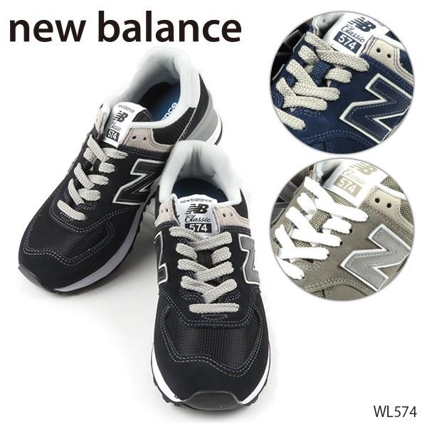 New Balance（ニューバランス） 『NEW BALANCE-ニューバランス-』WL574