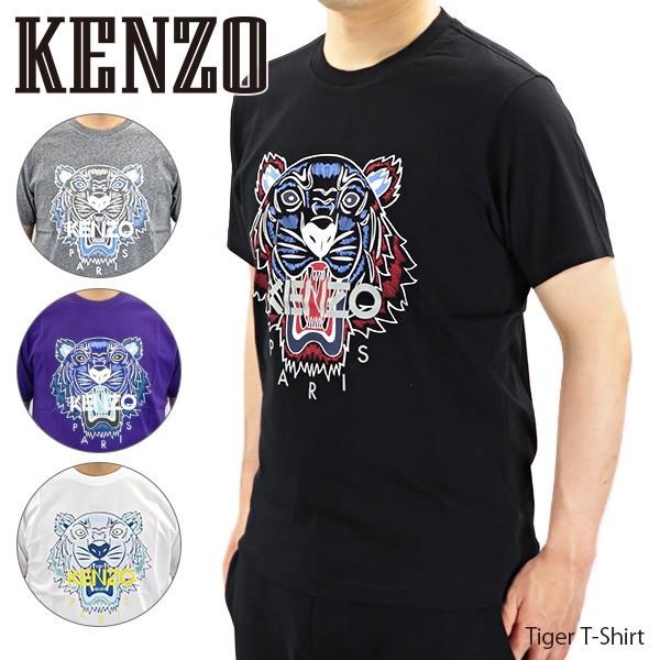 KENZO（ケンゾー） タイガー Tシャツ 半袖 メンズ FA55TS0504YA : LaG