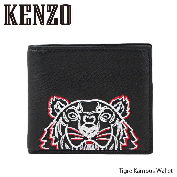 KENZO タイガー 刺繍 二つ折り財布 メンズ F965PM323L4999C : 110741