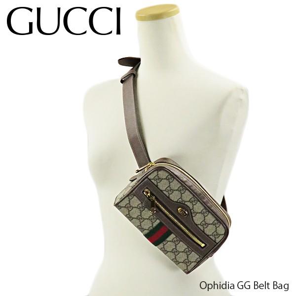 GUCCI グッチ オフィディア GG ベルトバッグ ボディバッグ レディース