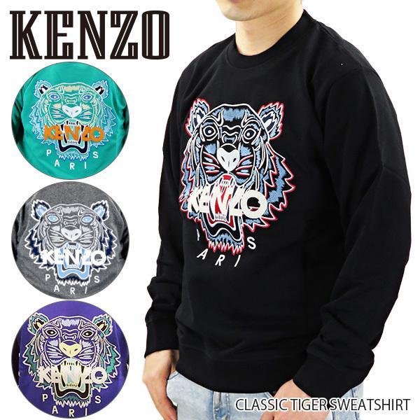 KENZO ケンゾー クラシック タイガー スウェット トレーナー 刺繍 長袖 
